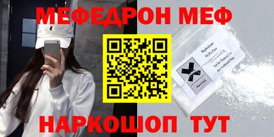 героин Кунгур