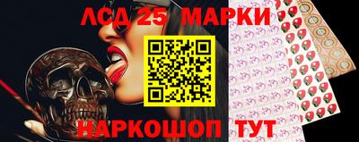 сатива Ликино-Дулёво