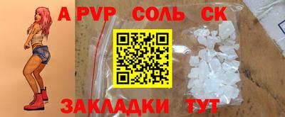 гидропоника Кумертау