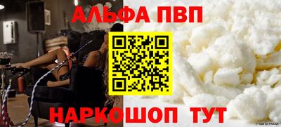 героин Кунгур