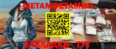 героин Кунгур