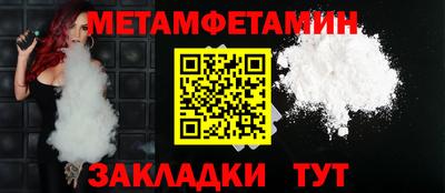 гидропоника Кумертау