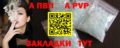 героин Кунгур