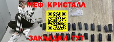 героин Кунгур