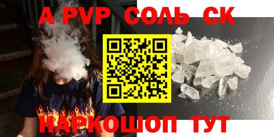 гидропоника Кумертау