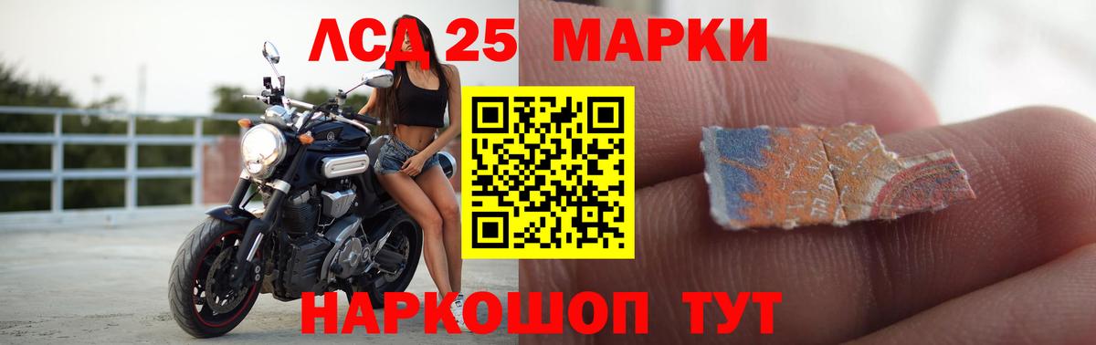 ЛСД экстази ecstasy Жигулёвск