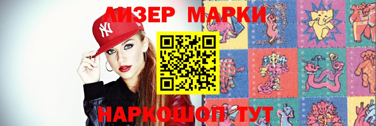 Жигулёвск  Лсд 25 экстази кислота  Лсд 25 экстази кислота  Вход с VPN 