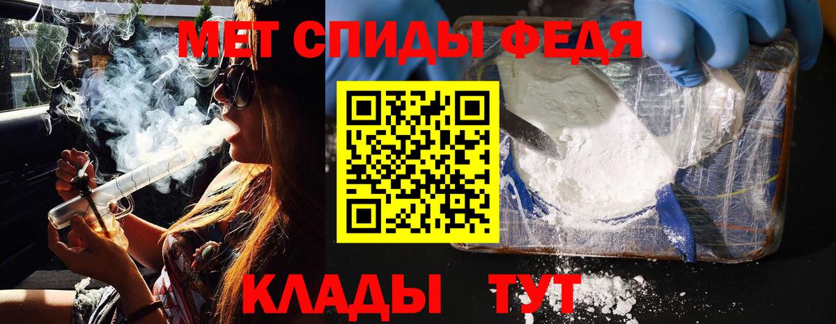 МЕТАМФЕТАМИН винт Жигулёвск