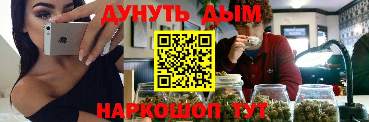Конопля конопля Жигулёвск