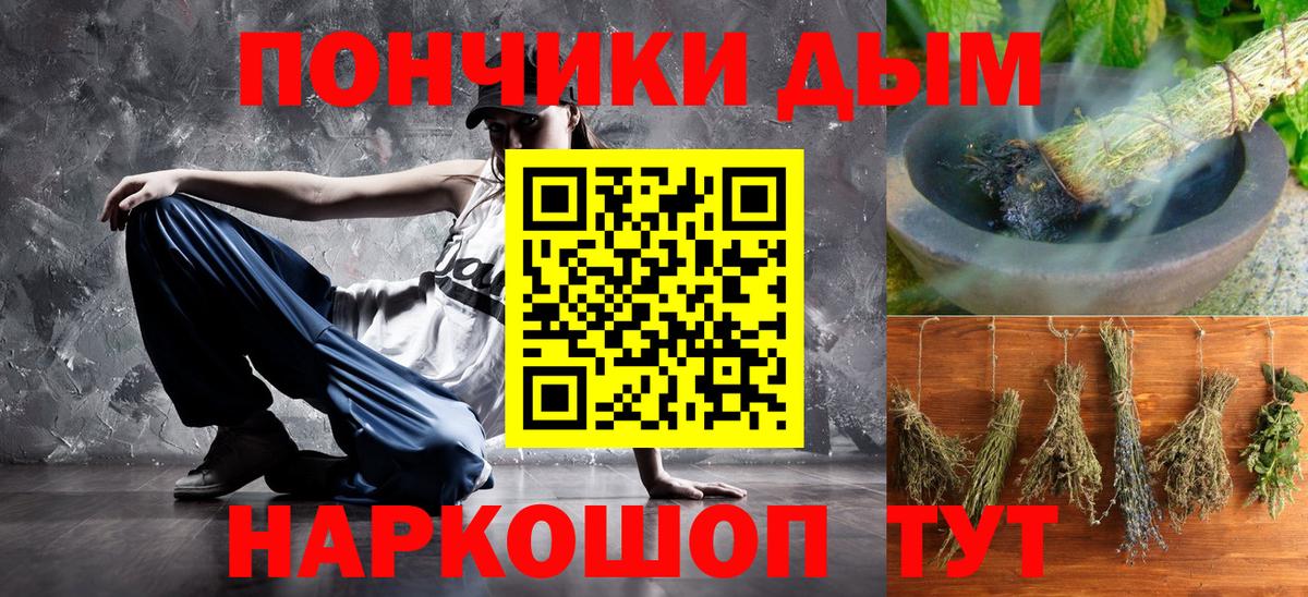 Бошки Шишки тримм  Бошки марихуана LSD WEED  МАРИХУАНА MAZAR  Жигулёвск  Бошки марихуана Amnesia  Вход с VPN 